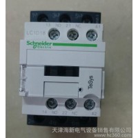 施耐德交流接觸器LC1D18線圈220V LC1-D1