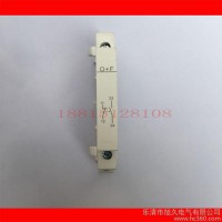 旭久電氣 直銷CT-16+AUTO+F 型家用交流接觸器 16A  25A  40A