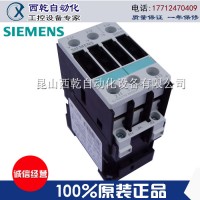 供應原裝西門子3RT接觸器3RT10152AG62