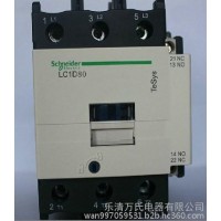 **施耐德 交流接觸器