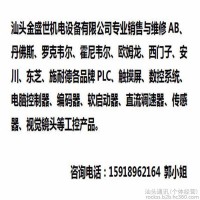 LC1D300 施耐德接觸器