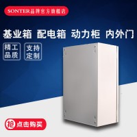 強電弱電布線箱 配電柜 基業控制箱明裝室外配電柜JXF506015 定制