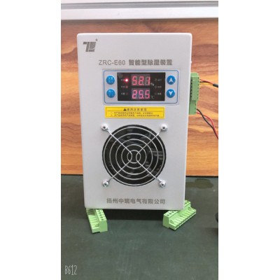 揚州中瑞電氣   配電柜除濕    智能