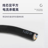 廠家供應潛水泵電纜純銅橡膠軟電纜 批發定做各種型號電線電纜 防水橡套電纜價格
