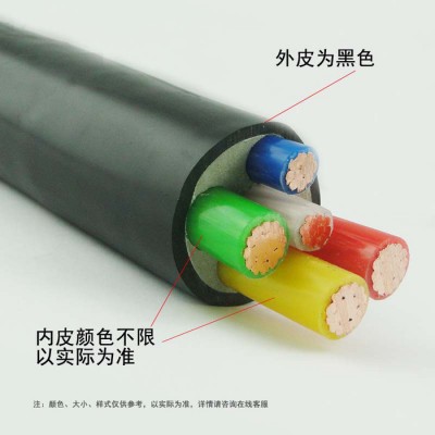金環宇電線電纜 三相五線 vv電纜ZA-