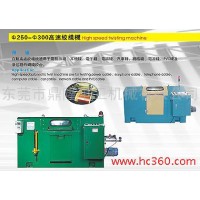 供應高絞機 電線電纜高速絞線機