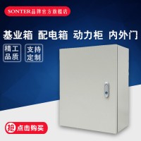 加厚出口型配電柜基業箱 強電布線柜控電箱 戶外防雨冷軋鋼電源柜