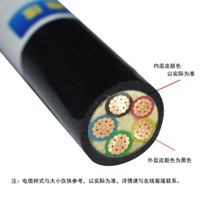 金環宇電線電纜  深圳市金環宇電線