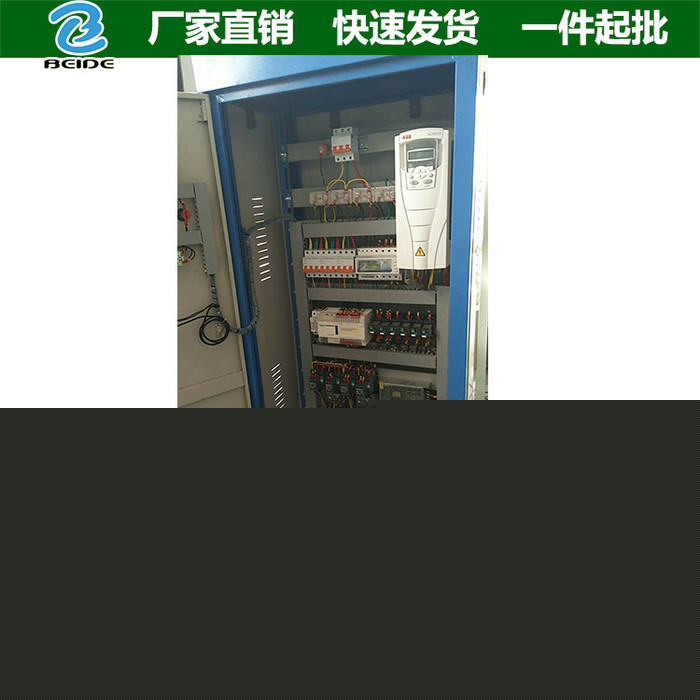 變頻控制柜配電柜供水控制柜恒壓無負(fù)壓電源控制柜起動柜廠家現(xiàn)貨批發(fā)
