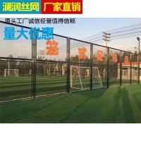 小區(qū)別墅圍墻鋅鋼護(hù)欄 瀾潤(rùn)送貨上門果園圍墻安全隔離鋅鋼護(hù)欄 洛陽(yáng)變壓器配電柜防護(hù)圍欄供貨商