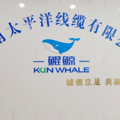 洛陽電線電纜廠家 洛陽電線廠聯系方