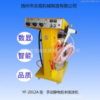 配電柜噴塑機 靜電粉末噴涂機 電纜橋架噴涂機 凹槽深角噴塑機