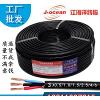 安普北創(chuàng)電線電纜 二芯護套線 明裝圓心線銅電線 RVV 2*  價格優(yōu)惠