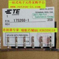 395300002連接器航空插頭MOLEX端子HRS防水連接器JST線束FCI重載連接器TE泰科代理