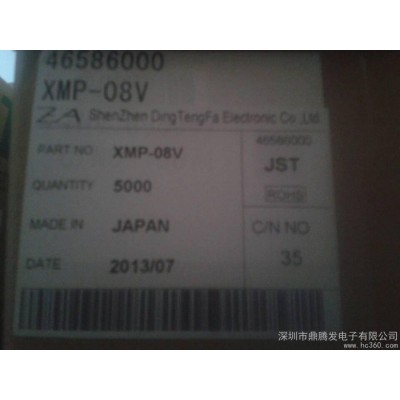 DTF 供應JST連接器XMP-08V