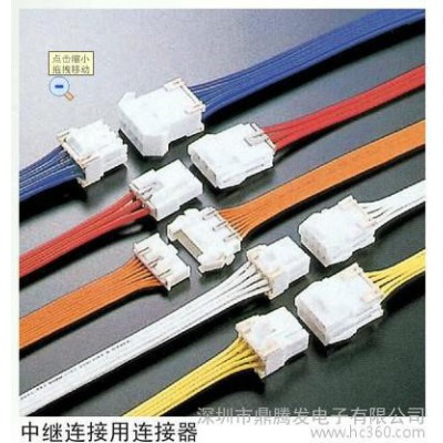 鼎騰發 供應原廠JST連接器2.5間距線