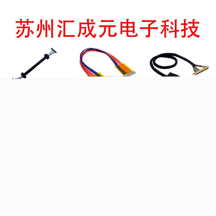 蘇州匯成元電子現貨供應康龍 0714A0BA99B，電腦連接器