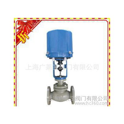 T940H-16C 電動調節閥