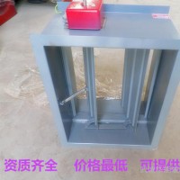 魯鵬 ** 防火閥 排煙閥 電動排煙閥 防火調節閥  資質齊全