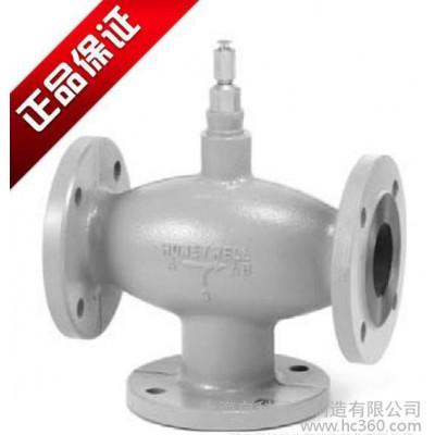 美國honeywell三通電動調節閥 霍尼
