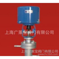 T961Y-220 電動調節閥 高溫高壓給水