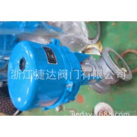 ZDRH-16K精小型電動調節閥
