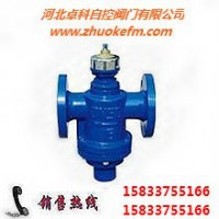 上海卓科自力式壓差流量控制閥平衡閥調(diào)節(jié)閥