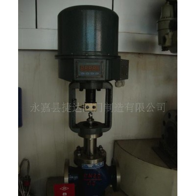 ZDLN電子式電動雙座調節閥 浙江捷達