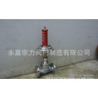 ZZY型自力式壓力調節閥 自立式壓差調節閥 壓差控制閥&2
