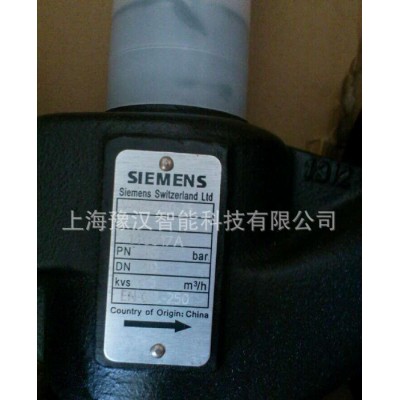 西門子 C/VVF40.40-12 法蘭二通調節