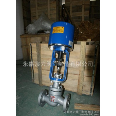 ZRSF、ZRSH電動三通調節閥 電動三通