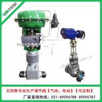 供應瓦特斯ZHTSCV3000系列單座調節閥
