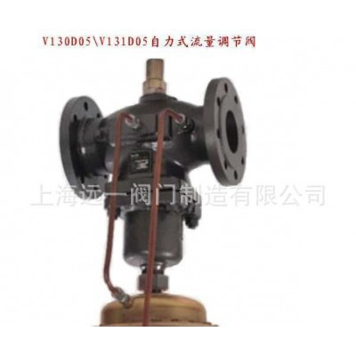 球墨鑄鐵伺服偏置板式流量調節閥