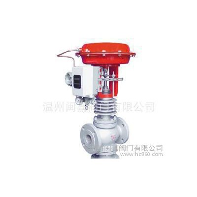 高溫高壓氣動(dòng)三通調(diào)節(jié)閥