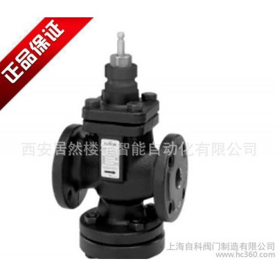 西門子電動閥 西門子調節閥 西門子