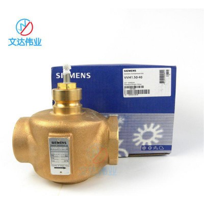 VVI41.50電動二通調(diào)節(jié)閥 德國西門子