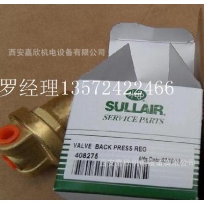 408275壽力調節閥原廠副廠件大量