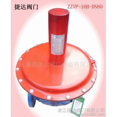ZZVP氣體自力式微壓調節閥