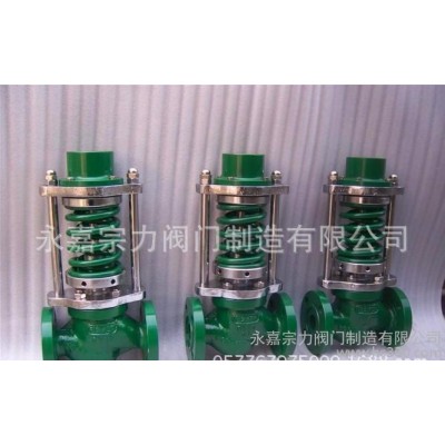 ZAZPE系列型電動單座調節閥&2