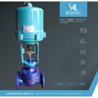 愛倫ZDLP 電動單座調節閥  電動套筒調節閥內含飼服功能 轉變成相對應的直線位移