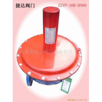 ZZVP氣體自力式微壓調節閥