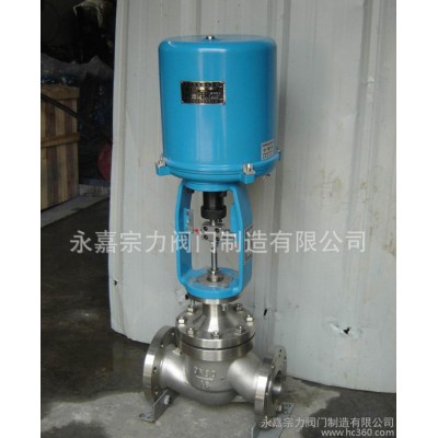 廠家生產銷售電動調節閥 ZDLJP電子