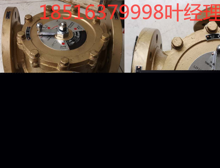 精騁 調(diào)節(jié)閥船用LHZG丨LHF丨LHFT型