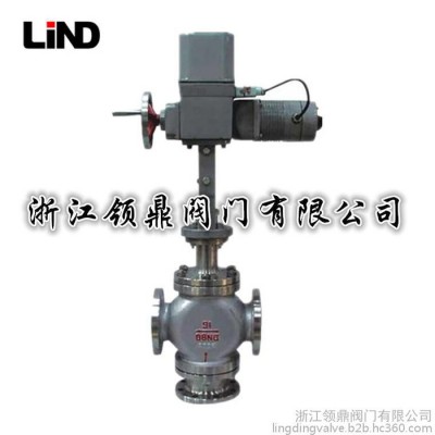 ** ZAZQ電動三通合流調節(jié)閥、ZAZX電