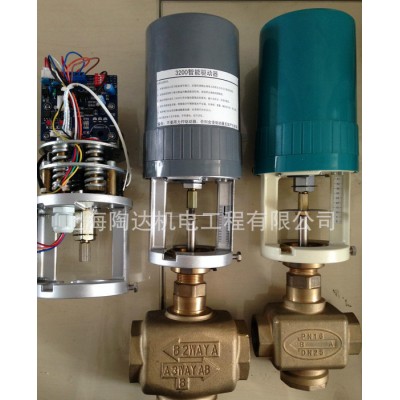 電動(dòng)調(diào)節(jié)閥dn32 dn40 中央空調(diào)電動(dòng)