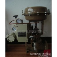 ZJHP氣動精小型調節閥