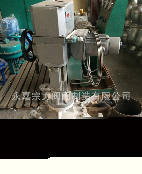 電動調節閥/精小型電子式電動單座調節閥ZAZP/電動直通單座調節閥