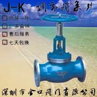 金口T40H-16大連式手動調節閥，深圳制造基地，專業鑄造 流量控制手動調節閥