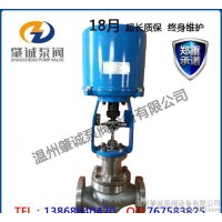 閥門直銷ZKZY型小流量調節閥 加長桿調節閥 電子式電動調節閥