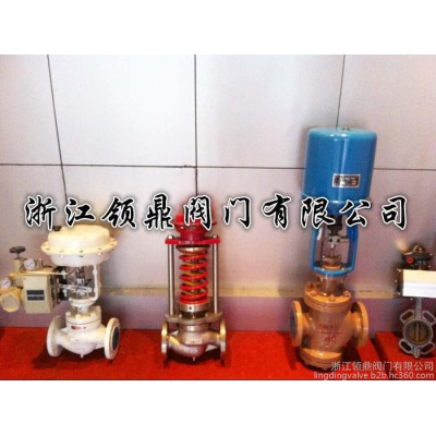 廠家供應 ZDLN電動調節(jié)閥 電動雙座